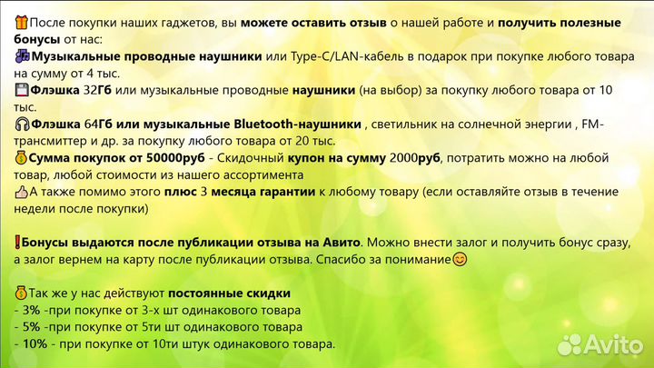 Baseus GaN 2 Pro,120W+Кабель 100W, Гарантия