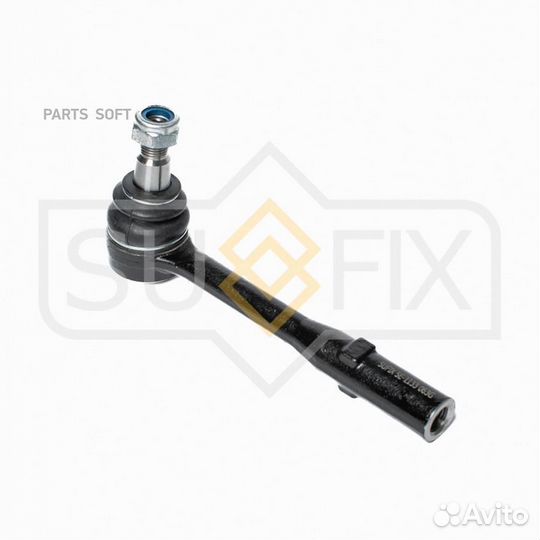 Sufix SE-1133 Наконечник рулевой тяги перед прав/л