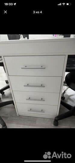 Рабочий стол