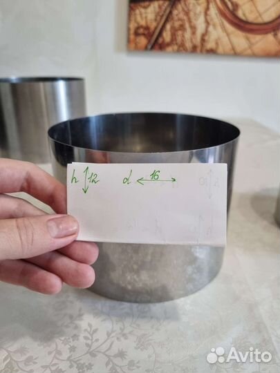 Кольца для выпечки