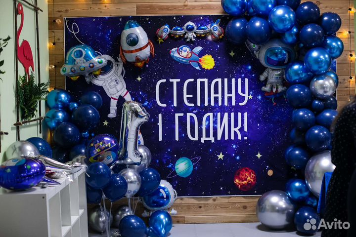 Баннер бу Степану 1 годик