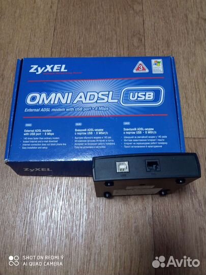 Adsl modem zyxel
