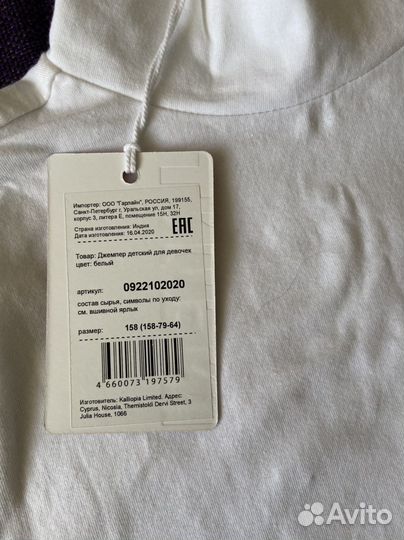 Джемпер детский для девочки