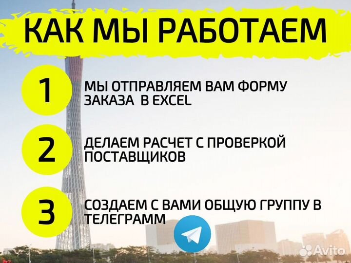 Доставка из Китая/1688/Алибаба/Выкуп/Посредник