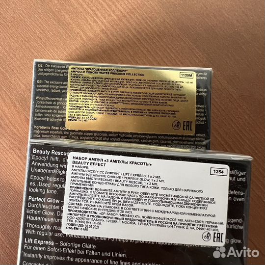 Крем babor ReVersive pro