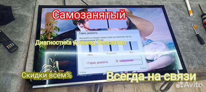 Ремонт телевизоров на дому
