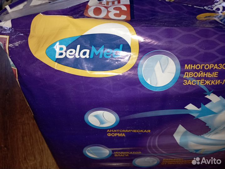 Предметы для ухода за больными