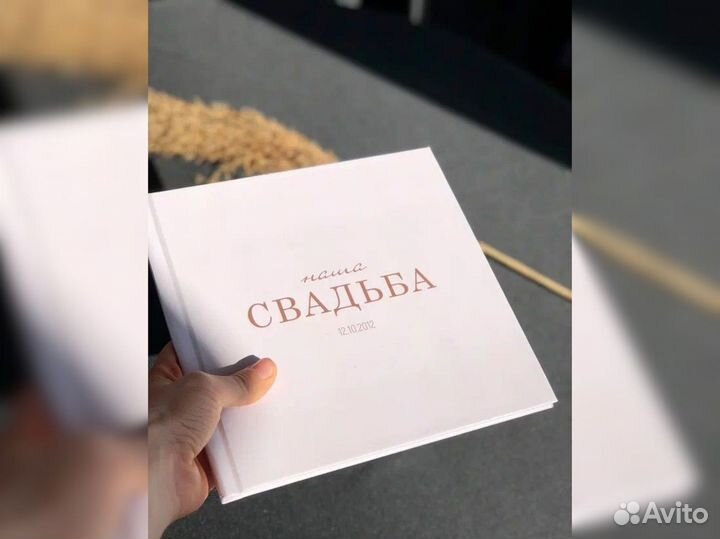 Фотокнига на заказ