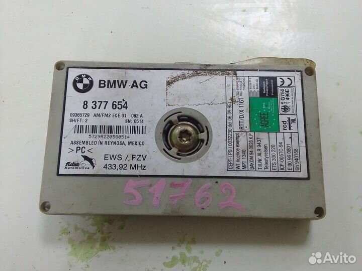 Усилитель антенны BMW X5 E53