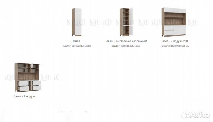 Кухонный гарнитур