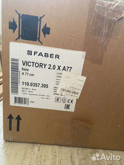 Новая вытяжка Faber Victory A77