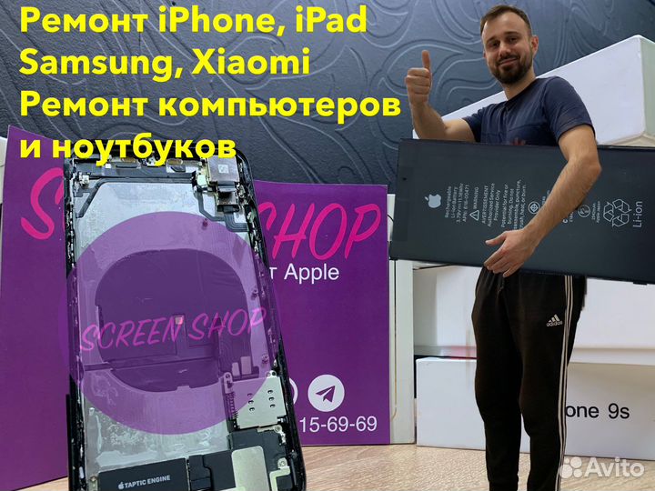 Ремонт iPhone, ремонт Samsung, замена дисплея