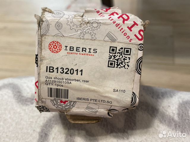 Амортизатор заднийseat toledo I / VW golf II/III