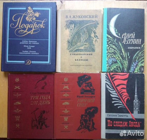 Русская эпиграмма. 1990