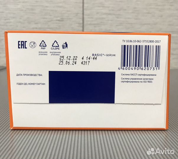 Детская молочная смесь Нутрилак 3