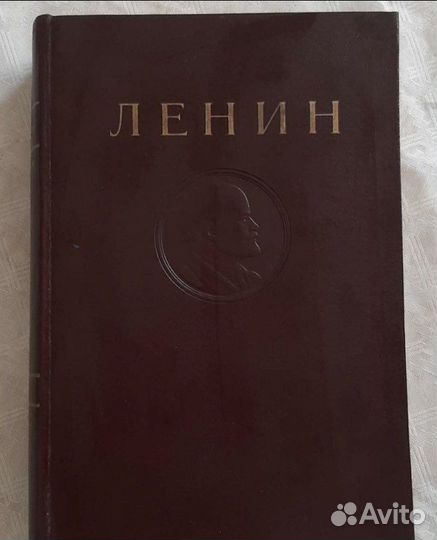 Ленин собрание сочинений