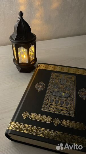 Коран мусхаф