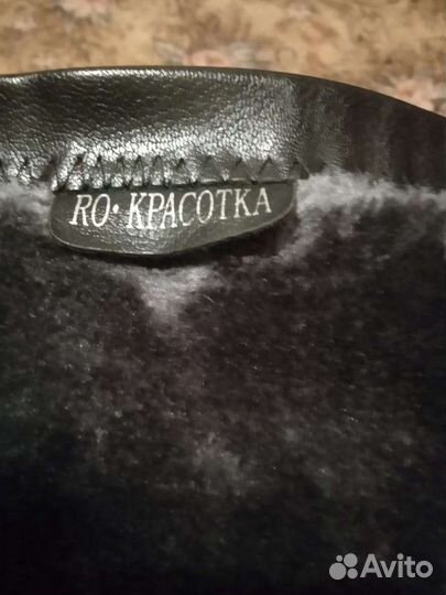 Сапоги Зимние