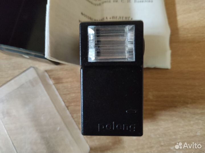 Фотовспышка 