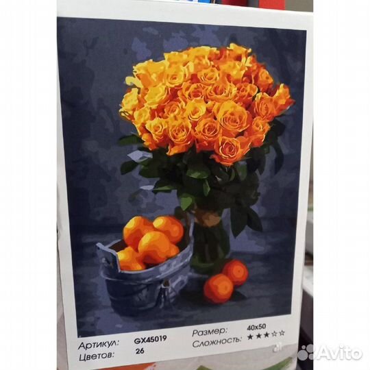 Картины по номерам