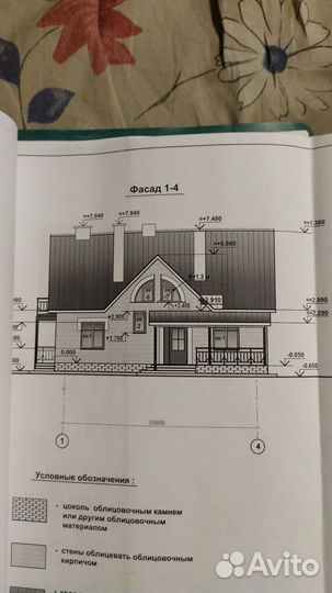 Проект частного дома