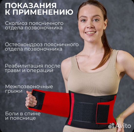 Пояс для похудения До и после родовой