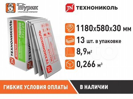 Пенополистирол