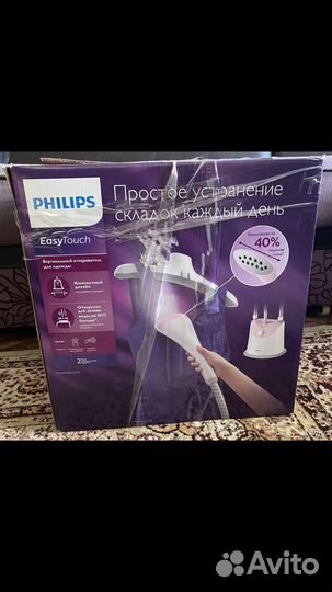 Паровой утюг Philips