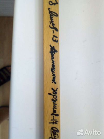 Клюшка с автографами