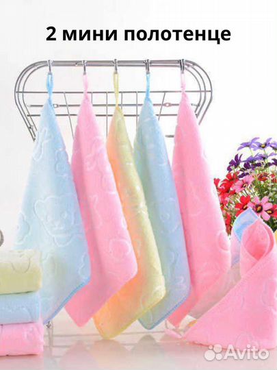 Позязка косметическая, губка и полотенце для лица