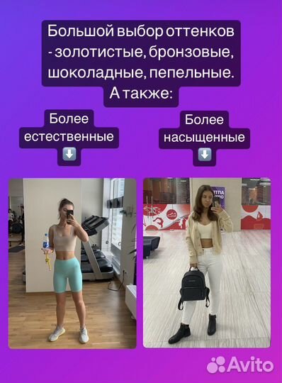 Моментальный загар за 15 мин/автозагар выезд домой