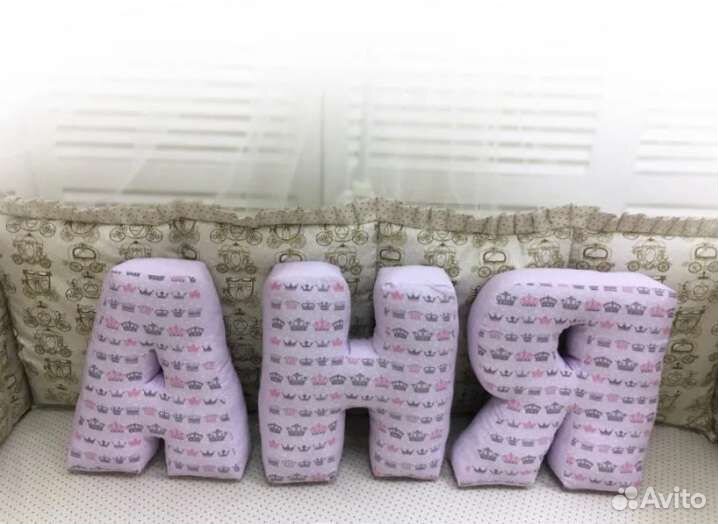 Буква подушка на заказ (буква мягкая из ткани )