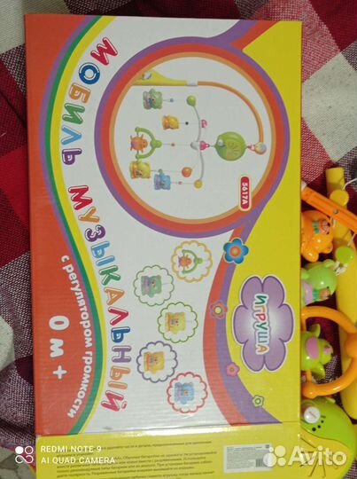 Мобиль на кроватку