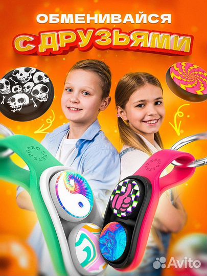 POP puck Поп Пак магнитный антистресс брелок тренд