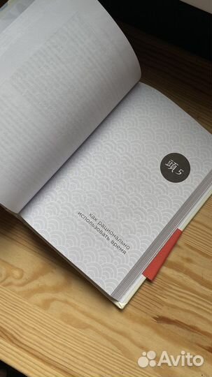 Магическая уборка на работе