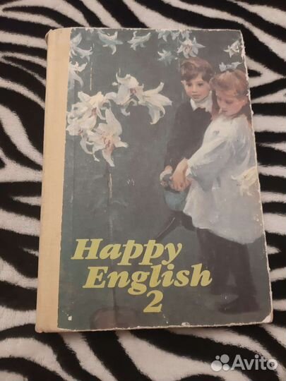 Учебник английского языка happy English