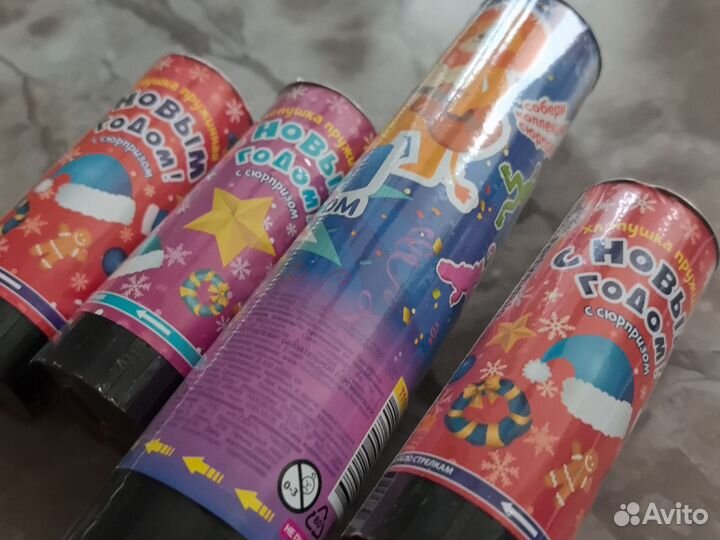 Хлопушки новогодние новые с конфети