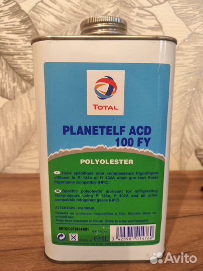 Масло для фриона r 134a,r404a
