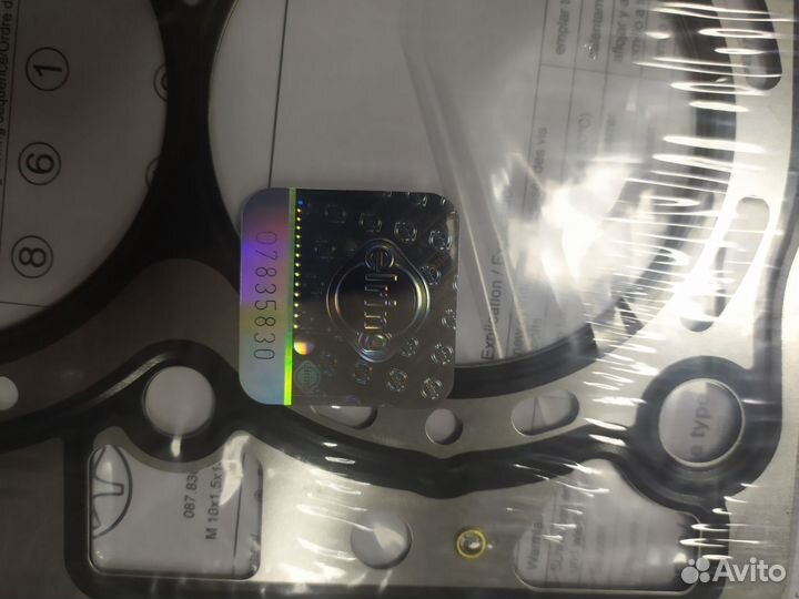 Прокладка гбц focus-3 1,5 Ecoboost 14