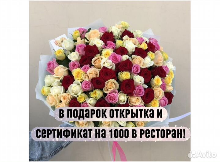 Цветы букеты с доставкой