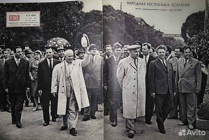 Подшивка журнала «Огонёк» 1962 года