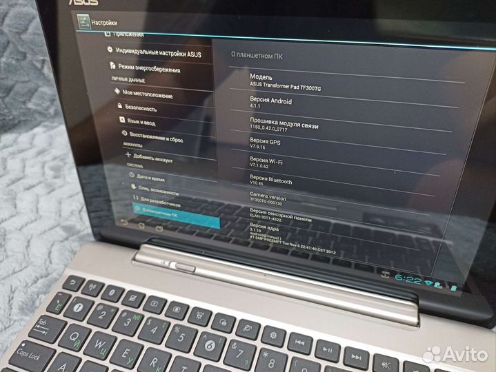 Asus transformer pad tf300tg