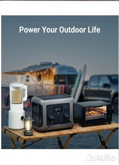 Cтанция Allpowers r1500