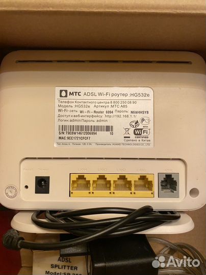 Wi fi роутер МТС