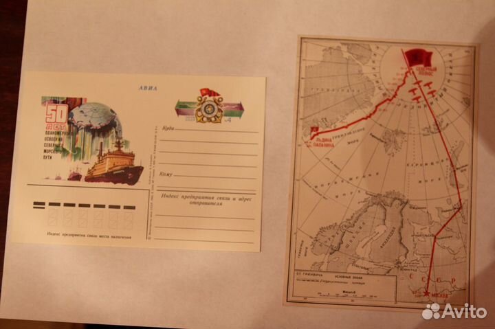 Почтовые карточки СССР в идеал. сост