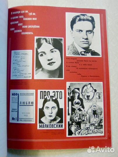 Книги СССР, редкие