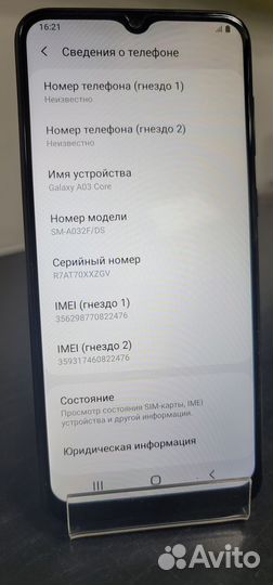 Samsung Galaxy A01 Core, 2/32 ГБ