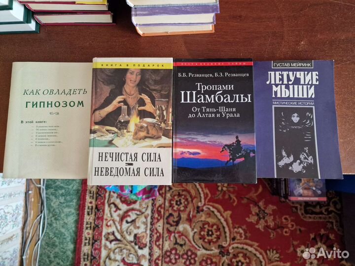 Коллекция*22 книги.Эзотерика.Шамбала.Знания Тибета