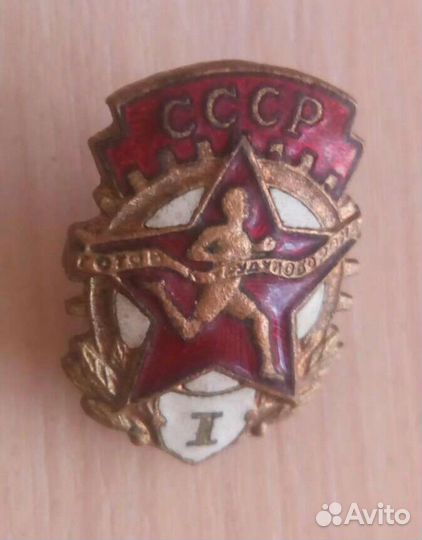Значки СССР гто бгто