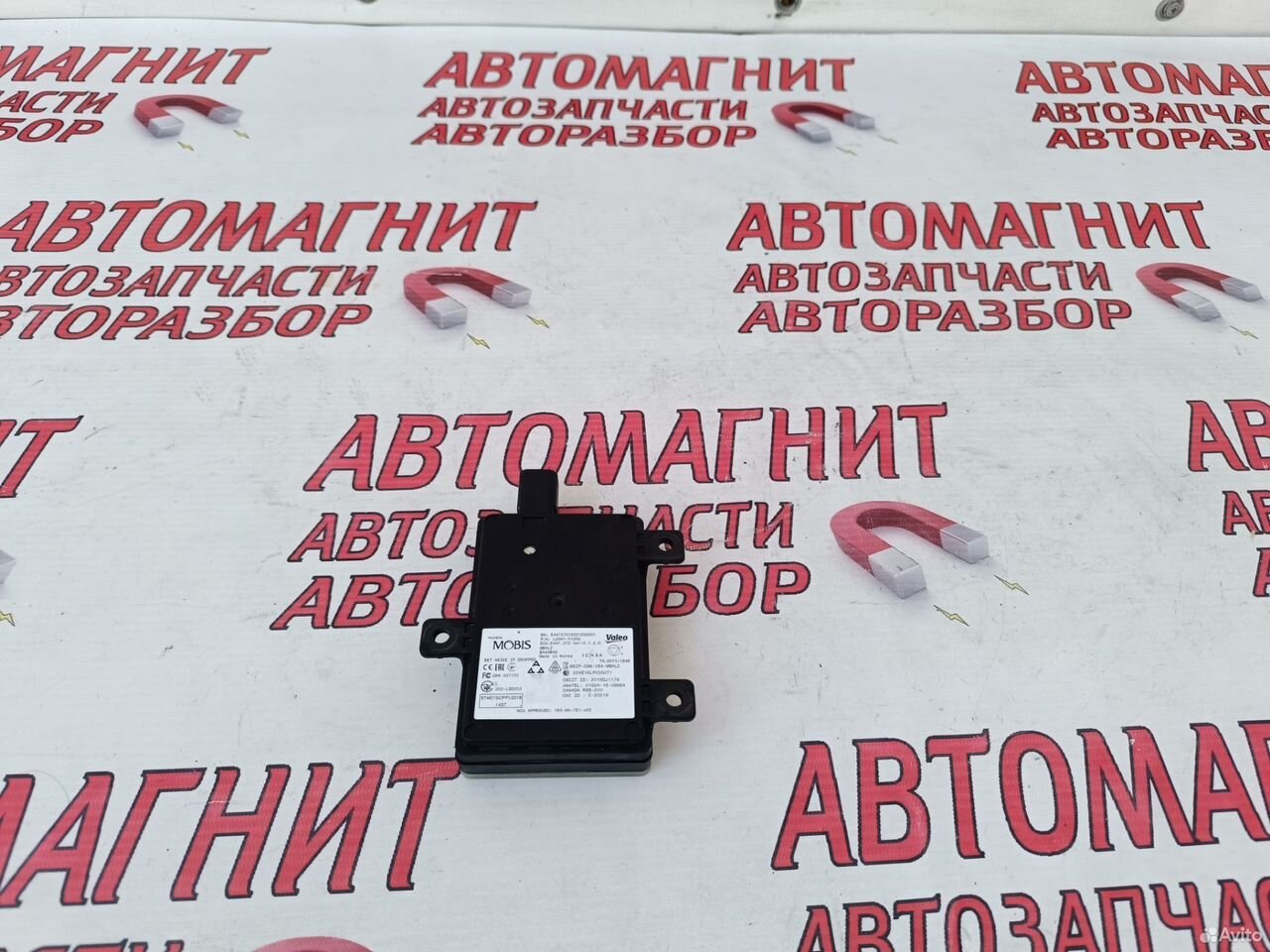 Блок контроля слепых зон Киа K5 19-н.в